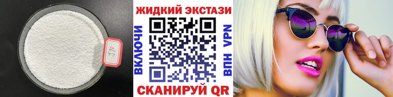 БУТИРАТ буратино  Опочка 