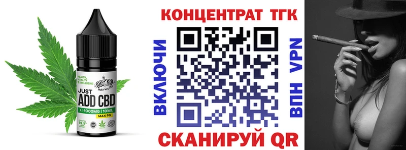 купить закладку  Опочка  kraken онион  Canna-Cookies конопля 