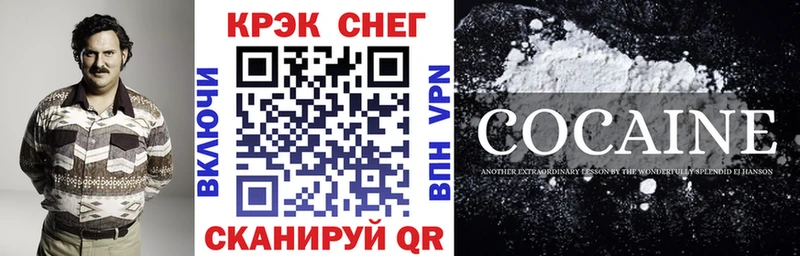 хочу наркоту  Опочка  Кокаин 99% 
