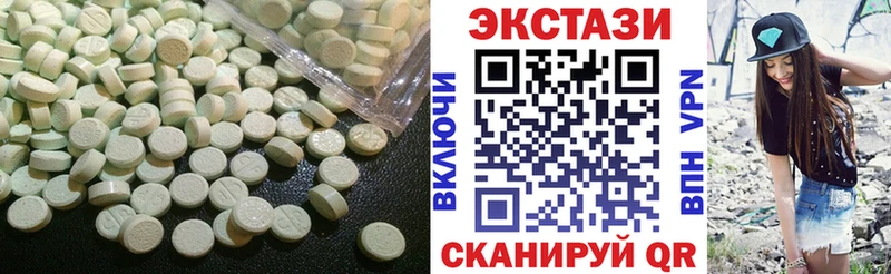 закладки  Опочка  ЭКСТАЗИ Cube 
