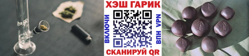 где можно купить   Опочка  ГАШ Изолятор 