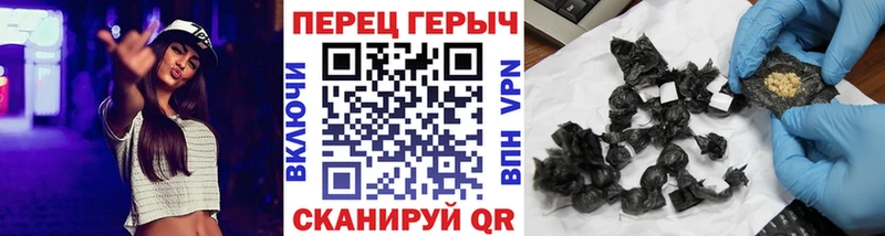 MEGA онион  Опочка  ГЕРОИН герыч 