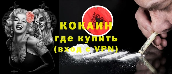 кокс Абаза