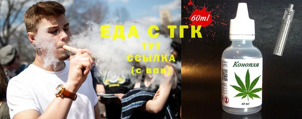 таблы Абинск