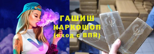 таблы Абинск