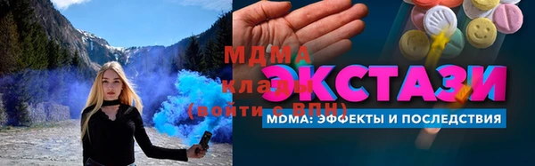 таблы Абинск