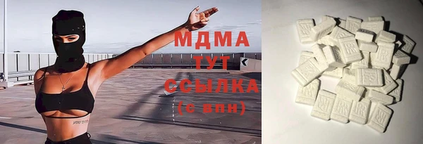 кокс Абаза
