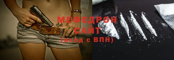 таблы Абинск