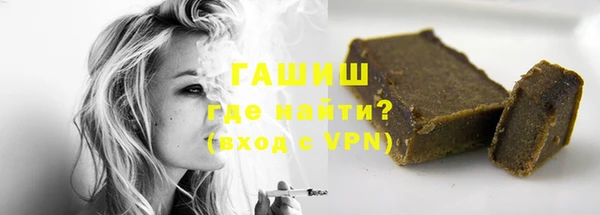таблы Абинск