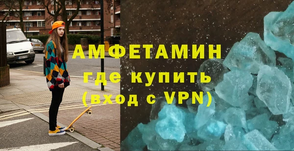 кокс Абаза