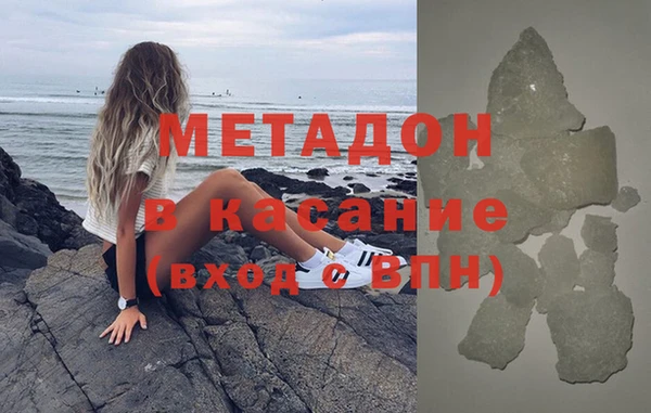 таблы Абинск