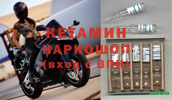 таблы Абинск