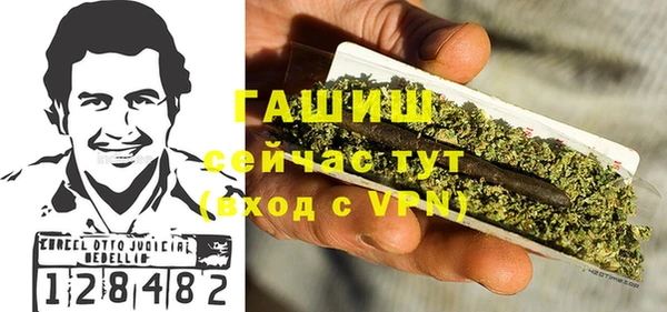 таблы Абинск