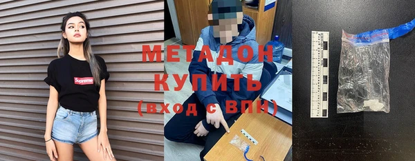 таблы Абинск
