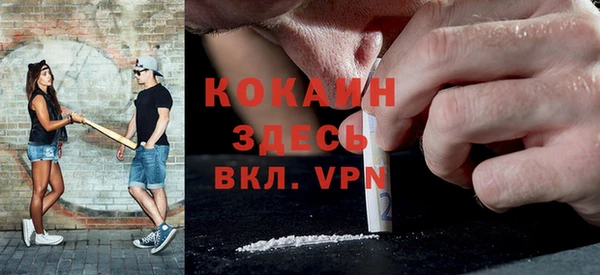 таблы Абинск