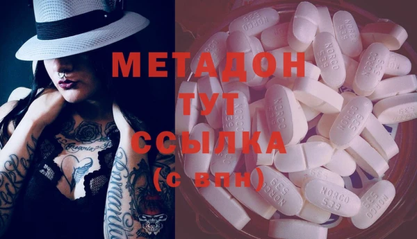 таблы Абинск