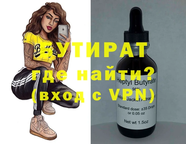 кокс Абаза