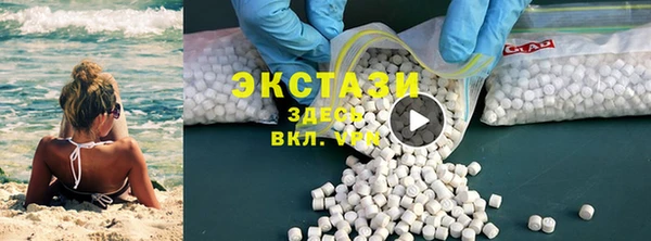 кокс Абаза