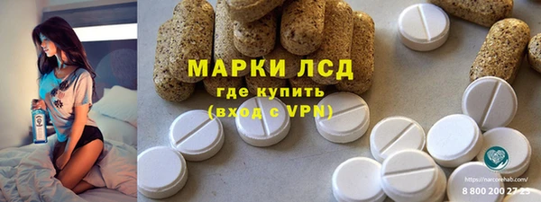 таблы Абинск
