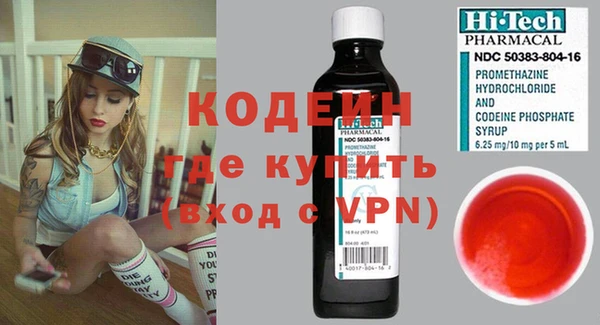 кокс Абаза