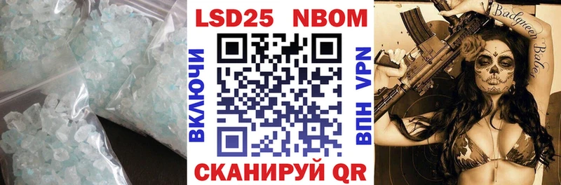 ЛСД экстази кислота где купить МЕГА ССЫЛКА Опочка