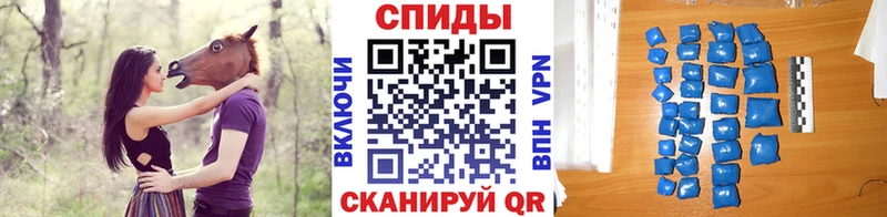 МЕТАМФЕТАМИН мет  закладки  Опочка 