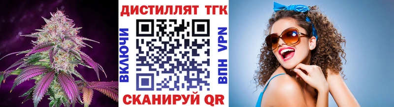 ТГК гашишное масло  Опочка 